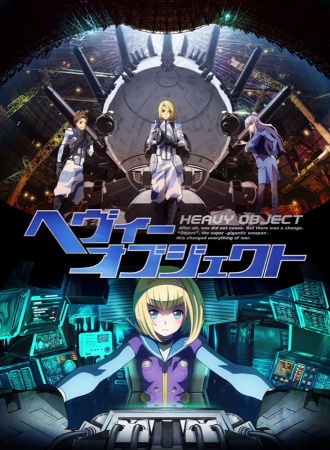 Heavy Object TODO