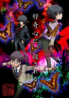 Ranpo