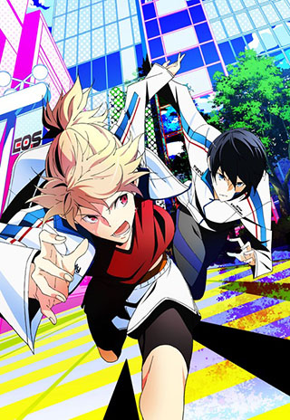 Prince of Stride: Alternative