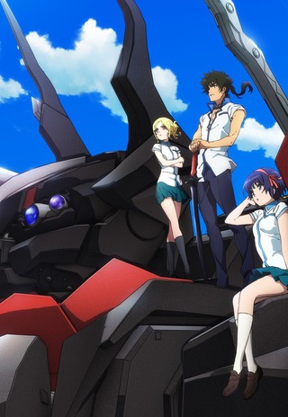 Kuromukuro