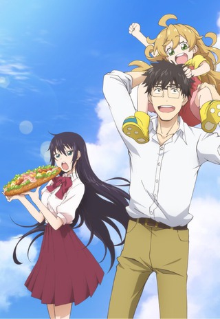 Amaama to Inazuma