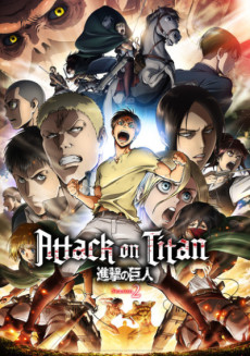 Shingeki no Kyojin 2