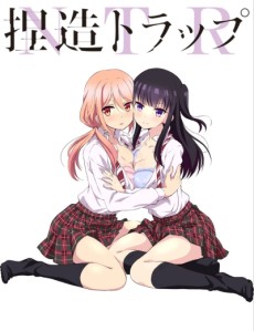 Netsuzou Trap -NTR-