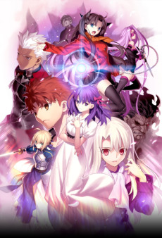 Fate/stay night [Heaven&rsquo;s Feel] I. presage flower