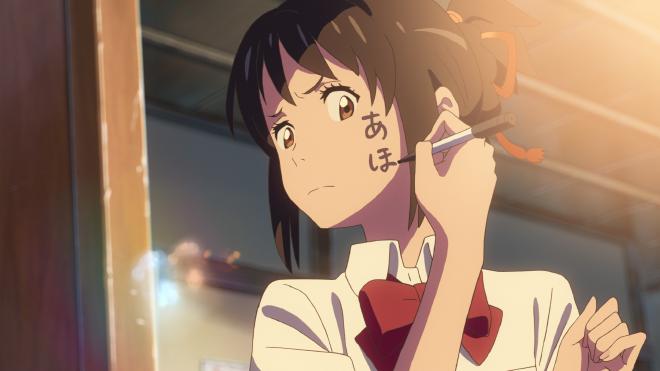 Kimi no Na wa (Summer)