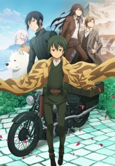 Kino no Tabi: The Beautiful World - the Animated Series