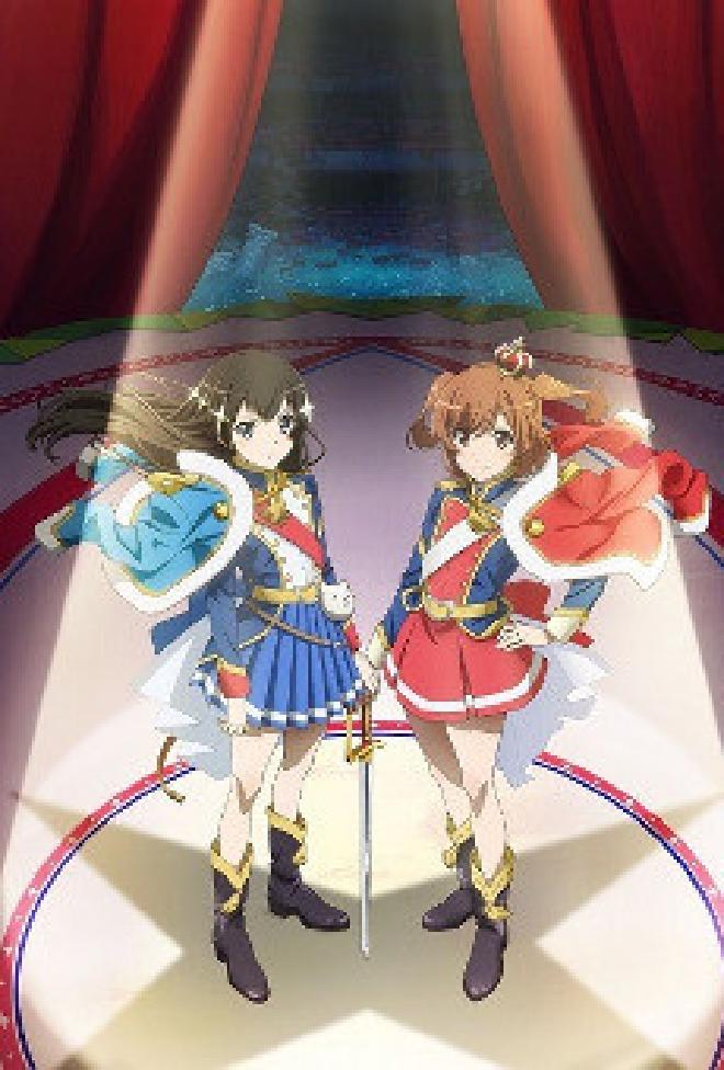 Shoujo☆Kageki Revue Starlight