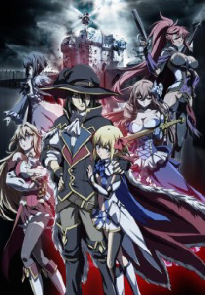 Ulysses: Jeanne d’Arc to Renkin no Kishi