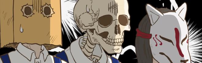 Gaikotsu Shotenin Honda-san