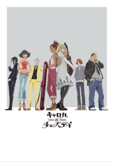 Carole &amp; Tuesday